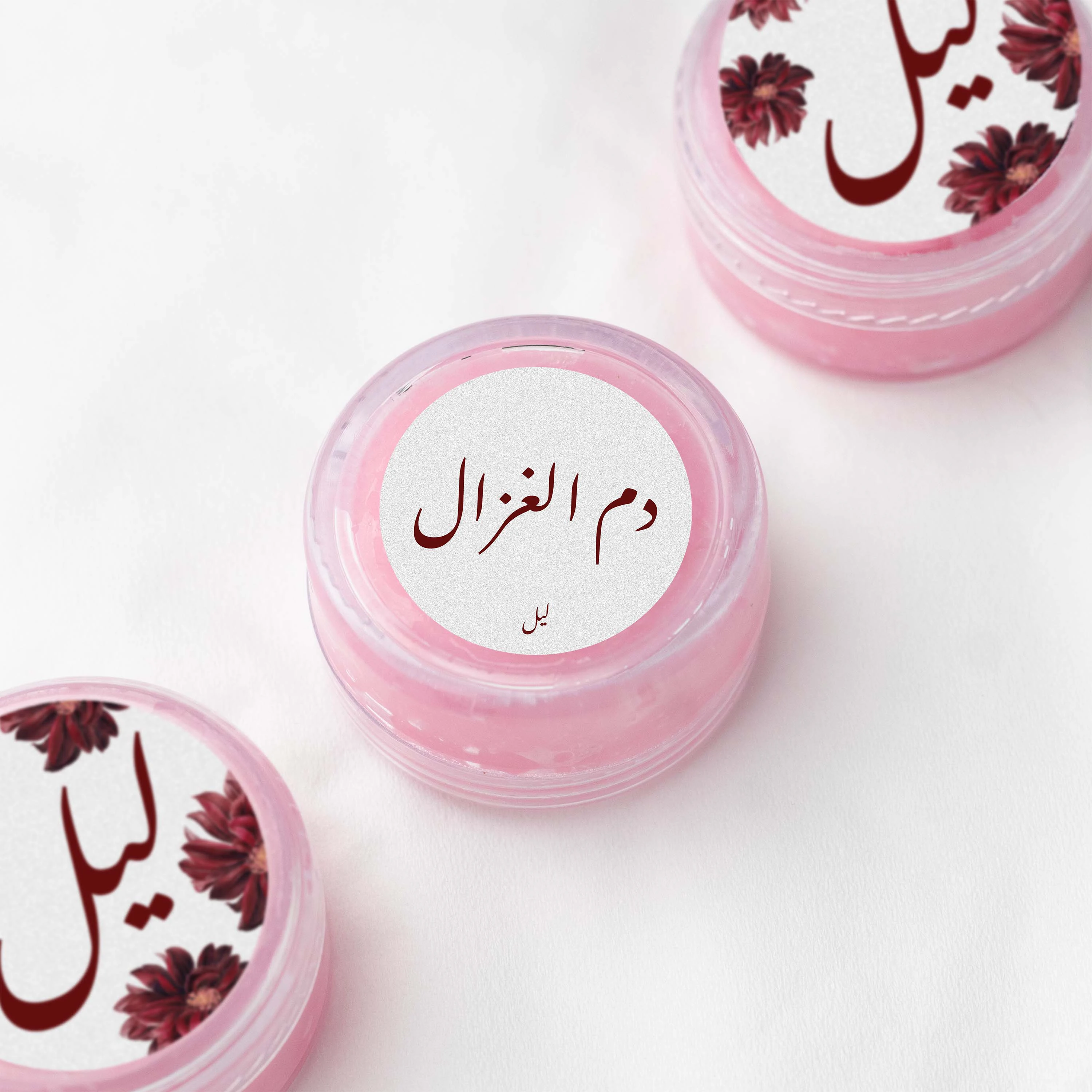 دم الغزال 4