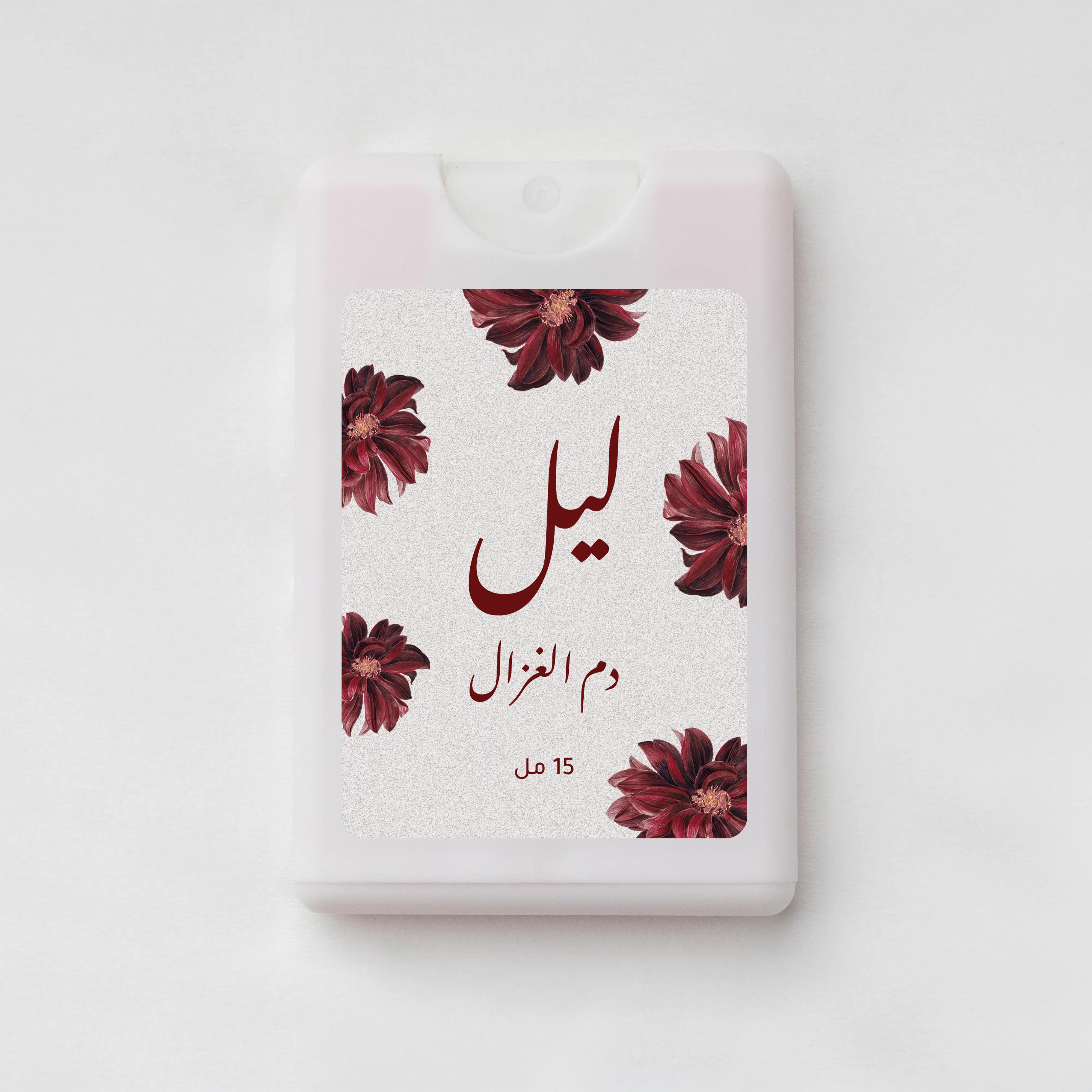 سبلاش 15 مل