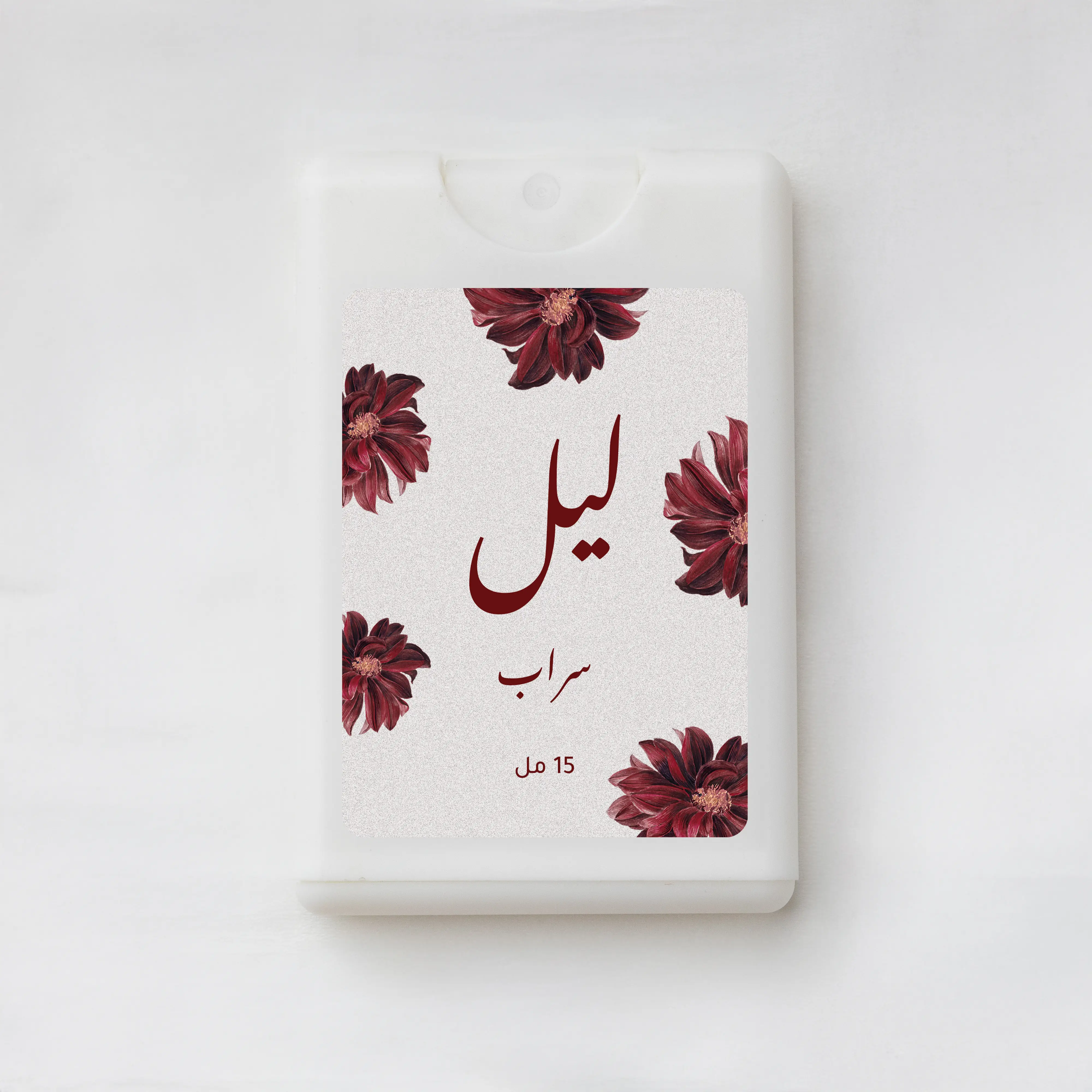 سبلاش 15 مل